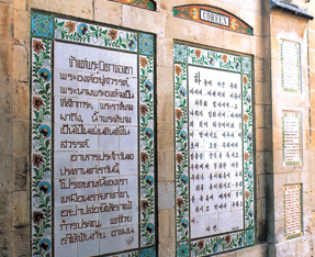 주기도문교회